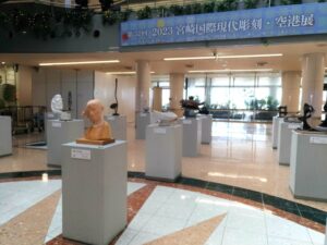 第32回2023 宮崎国際現代彫刻・空港展